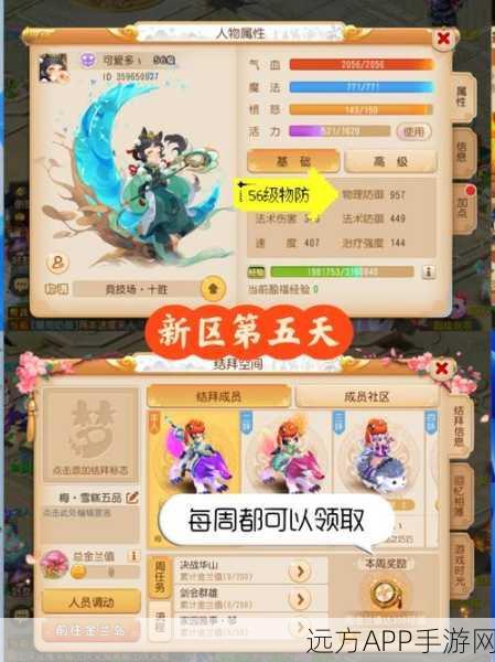 梦幻西游手游,揭秘法师门派新宠小夜卡,竞技场制胜法宝?