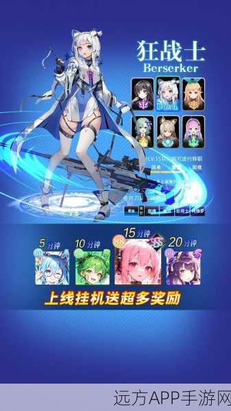 光影链接手游震撼上线,二次元魔幻角色扮演,开启异世界冒险之旅!