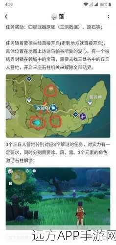 原神剑冢封印全攻略，解锁隐藏宝藏，探索未知世界的奥秘