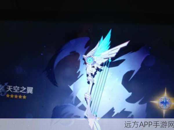 手游资讯,超级精灵手表——天空翼高效培育与竞技攻略大揭秘