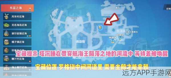 航海王热血航线，宝藏猎人指南——揭秘11大隐秘藏宝点及挖掘技巧