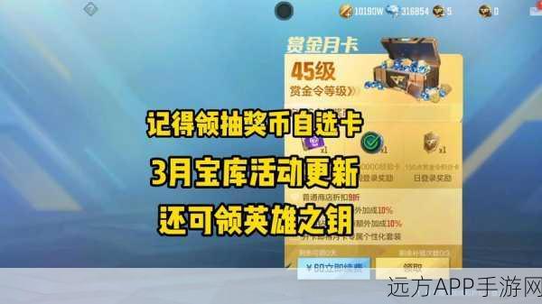 CF手游OPPO专属奖励全攻略,解锁领取技巧,赢取豪华礼包!