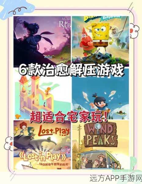 休闲解谜新宠,实力难挡的下载热潮,揭秘这款闯关神作!