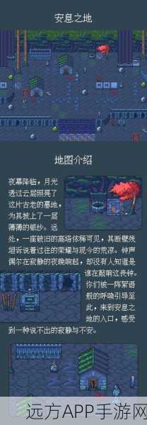 宝藏世界墓灵深度攻略，揭秘幽灵秘境，解锁珍稀宝藏全攻略