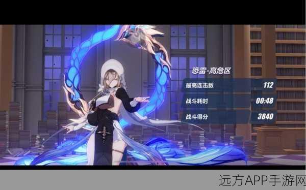 崩坏三深度揭秘,伊甸的神秘武器及其战斗风采