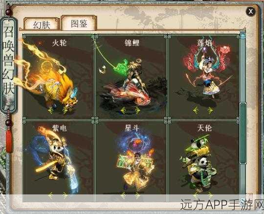 大话手游玩家必看，大话精灵失踪之谜与寻找攻略