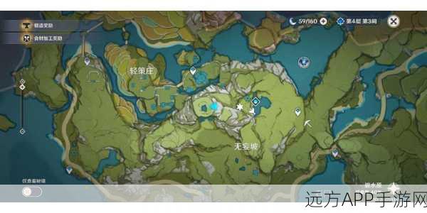 原神轻策庄探秘，揭秘第三个碎片的隐藏位置与获取攻略