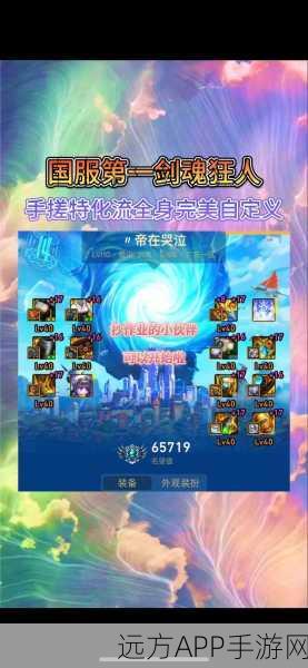 DNF狂人现身，揭秘其所在大区与跨服编号，深度解析跨服战风云