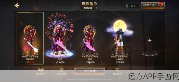 DNF狂人现身,揭秘其所在大区与跨服编号,深度解析跨服战风云