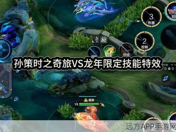 王者荣耀,解锁全皮肤之旅的荣耀征程与顶尖赛事揭秘