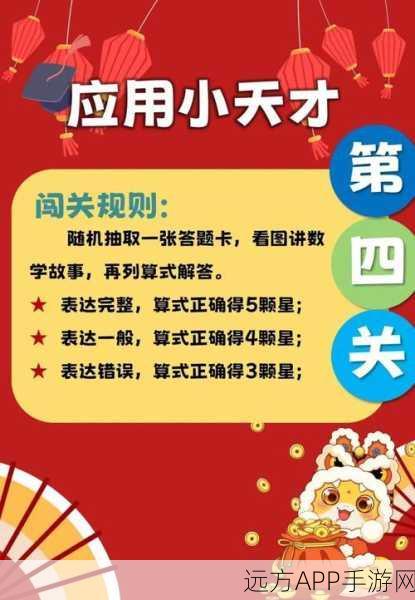 休闲闯关新宠,小强同学,你作业呢?游戏下载指南及深度评测