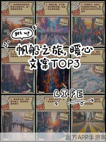 孤帆远航2,全新冒险解谜之旅,即刻启程!