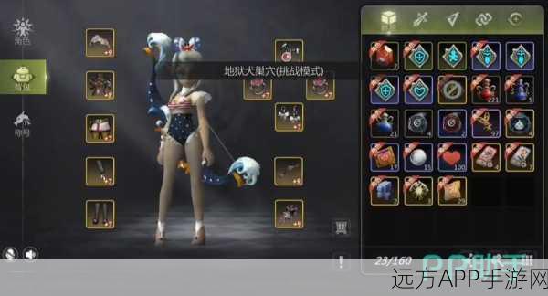 龙之谷手游深度解析,弓箭手转职全攻略,竞技场称霸秘籍