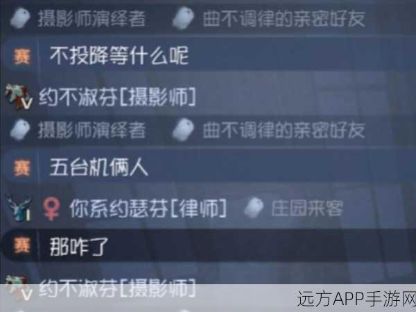 绝地求生赛场惊爆非法卖挂丑闻，录音曝光挑战游戏公平性！