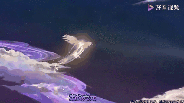 王者荣耀，云中君新皮肤纤云弄巧上线时间揭晓，精美设计曝光！