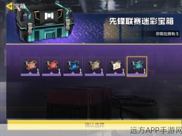 使命召唤手游，独家揭秘！离子闪电终极获取攻略与实战技巧