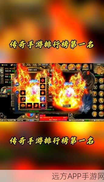 传奇世界3D手游传世答题全攻略,速战速决,智夺高分秘籍