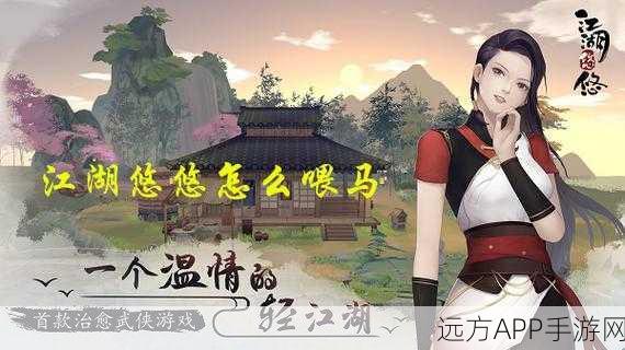 江湖悠悠最强职业选择推荐，邂逅你的江湖传奇