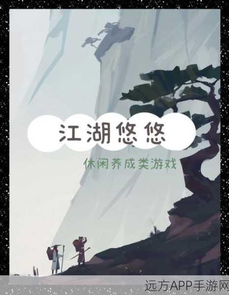 江湖悠悠最强职业选择推荐,邂逅你的江湖传奇
