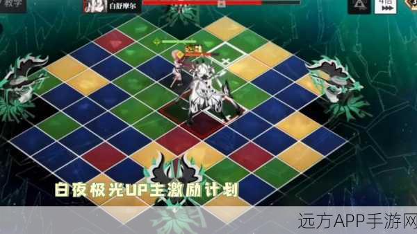 白夜极光,角色突破深度剖析,技能跃升与战术革新实战指南