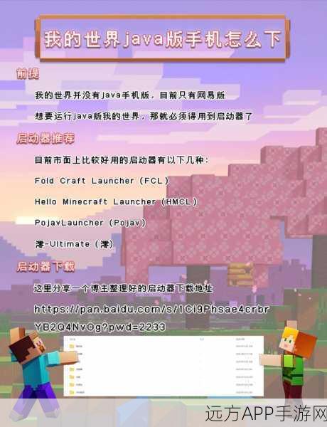 我的世界中文设置全攻略，轻松玩转游戏，畅享中文体验！
