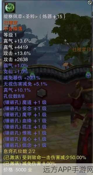 梦幻新诛仙深度攻略，鬼王天书加点与技能属性强化全解析