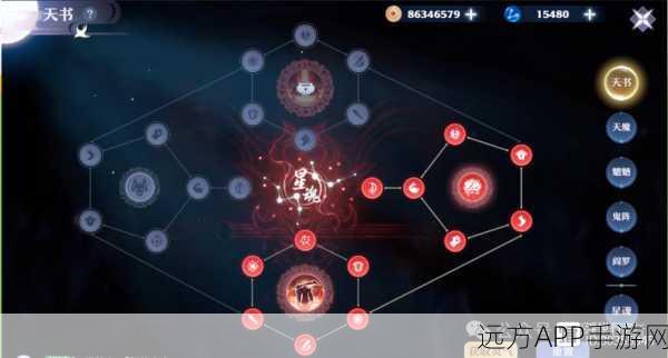 梦幻新诛仙深度攻略,鬼王天书加点与技能属性强化全解析