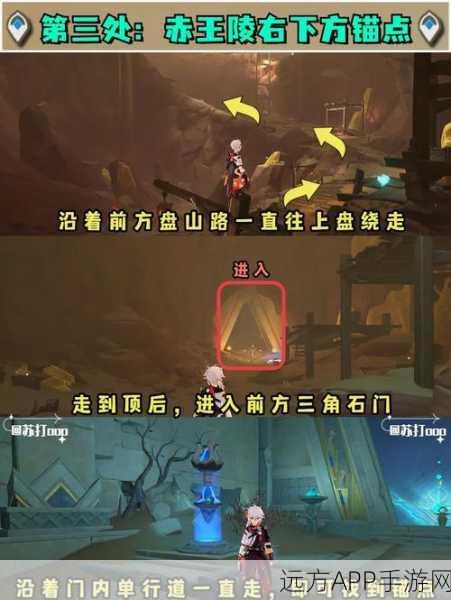 原神探索揭秘，为何攻击感电钉锚无法开启秘境之门？