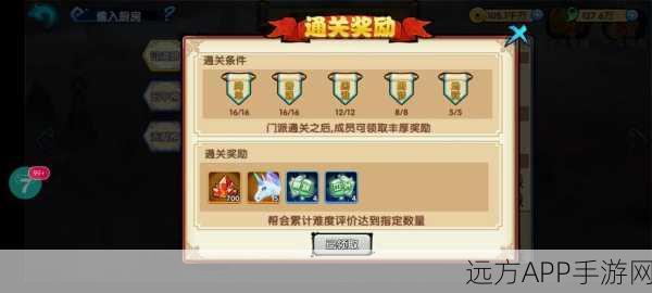 手游花千骨深度揭秘,七杀殿历代圣君传奇赛事全解析