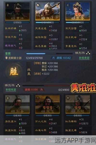 手游资讯，三国志英雄再现！张辽传奇战绩融入全新手游赛事