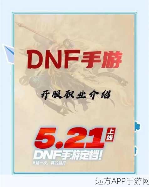DNF与CF大比拼，哪款手游配置需求更胜一筹？