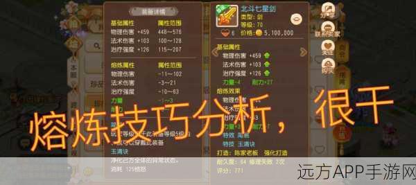 梦幻西游手游元辰刷新秘籍，揭秘刷新点与时间，助你高效抢夺，称霸战场