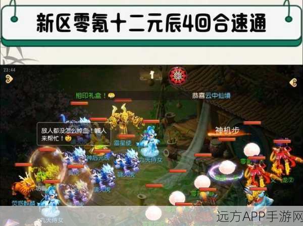 梦幻西游手游元辰刷新秘籍,揭秘刷新点与时间,助你高效抢夺,称霸战场