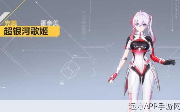 崩坏世界歌姬皮肤全攻略，解锁绝美装扮的秘籍