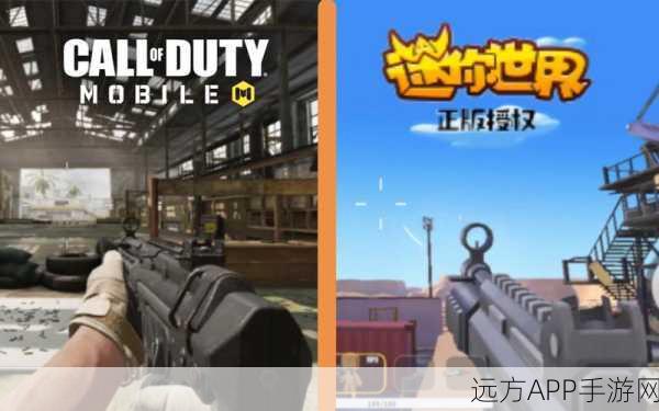 使命召唤秘域奇兵，枪战射击新体验，官网下载开启冒险之旅