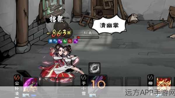 烟雨江湖深度攻略，万仞窟通关秘籍与实战技巧大揭秘