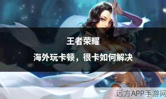 王者荣耀,揭秘王者归来卡获取攻略,海量免费皮肤等你赢取!