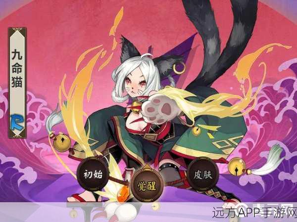 阴阳师,命猫觉醒深度攻略,材料速刷与属性强化全揭秘
