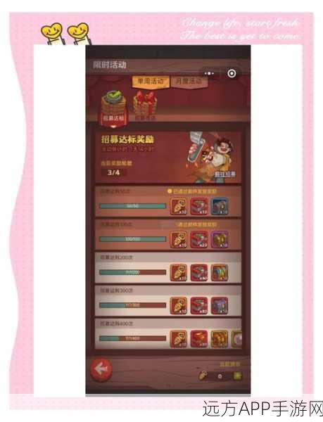 咸鱼之王包工头三过攻略深度解析