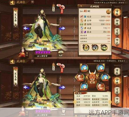 阴阳师结界探秘，深度解析结界收取技巧与丰厚奖励