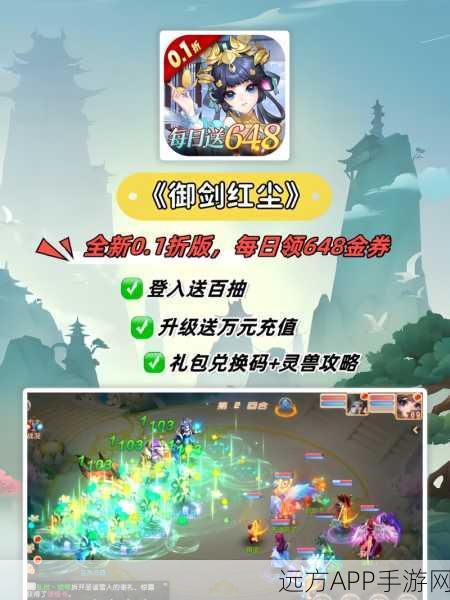 不灭仙神手游预约下载-经典的武侠江湖类角色扮演手游