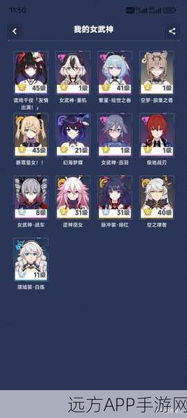 崩坏三迎新手册失踪之谜,找回攻略与补偿详解