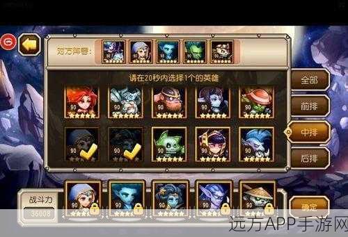 刀塔传奇，炼金术士法师队竞技场制胜秘籍，实战视频深度解析