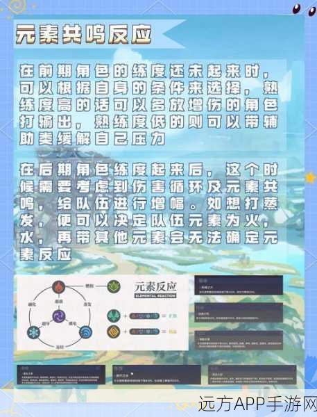 原神炮闩保险机解除任务全攻略，步骤揭秘、技巧分享与避坑指南