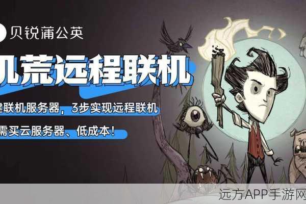 手游资讯，虚拟世界助力应对现实挑战，联合国饥荒预警引发游戏界关注