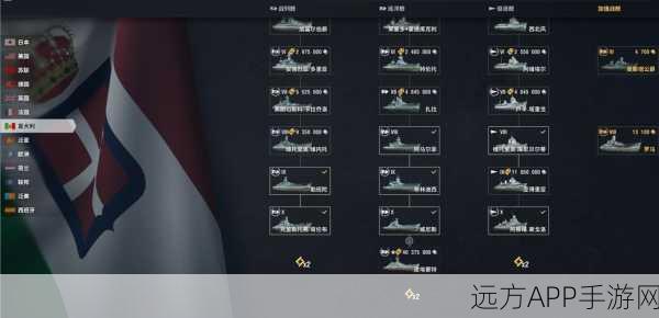 战舰世界企业号获取攻略，解锁传奇战舰的秘籍
