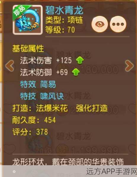 梦幻西游手游，小雷音寺深度攻略，揭秘顶尖加点策略与实战技巧