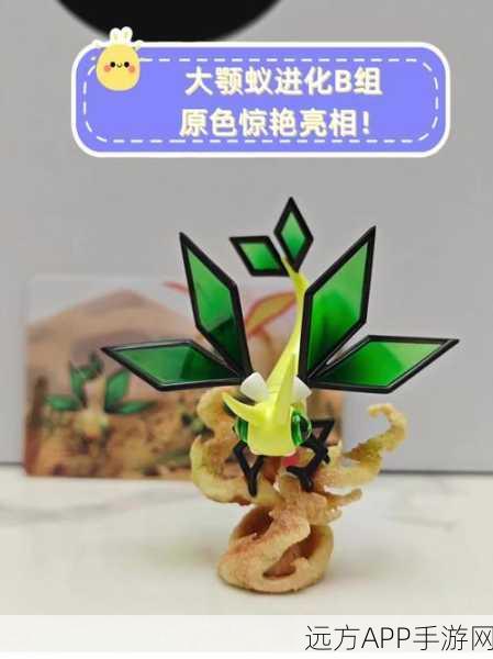 口袋妖怪复刻，揭秘大颚蚁进化超音波幼虫的必备条件