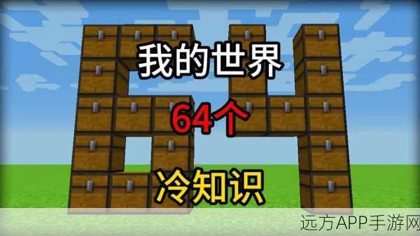 揭秘我的世界伤害吸收指令，生存大赛致胜秘籍，掌握即享无敌优势