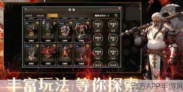 手游新纪元,从攻城掠地到一级王朝的崛起之路